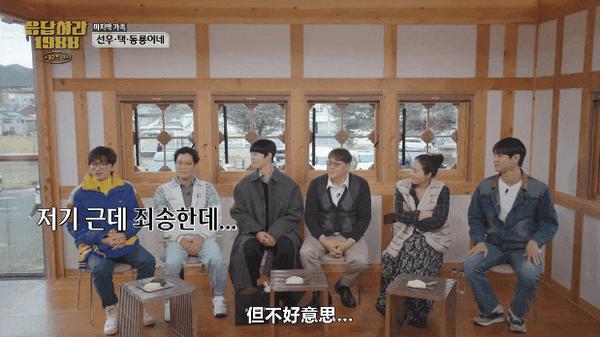 《请回答1988 十周年MT》逆天9.7分神剧，十年后又杀疯了