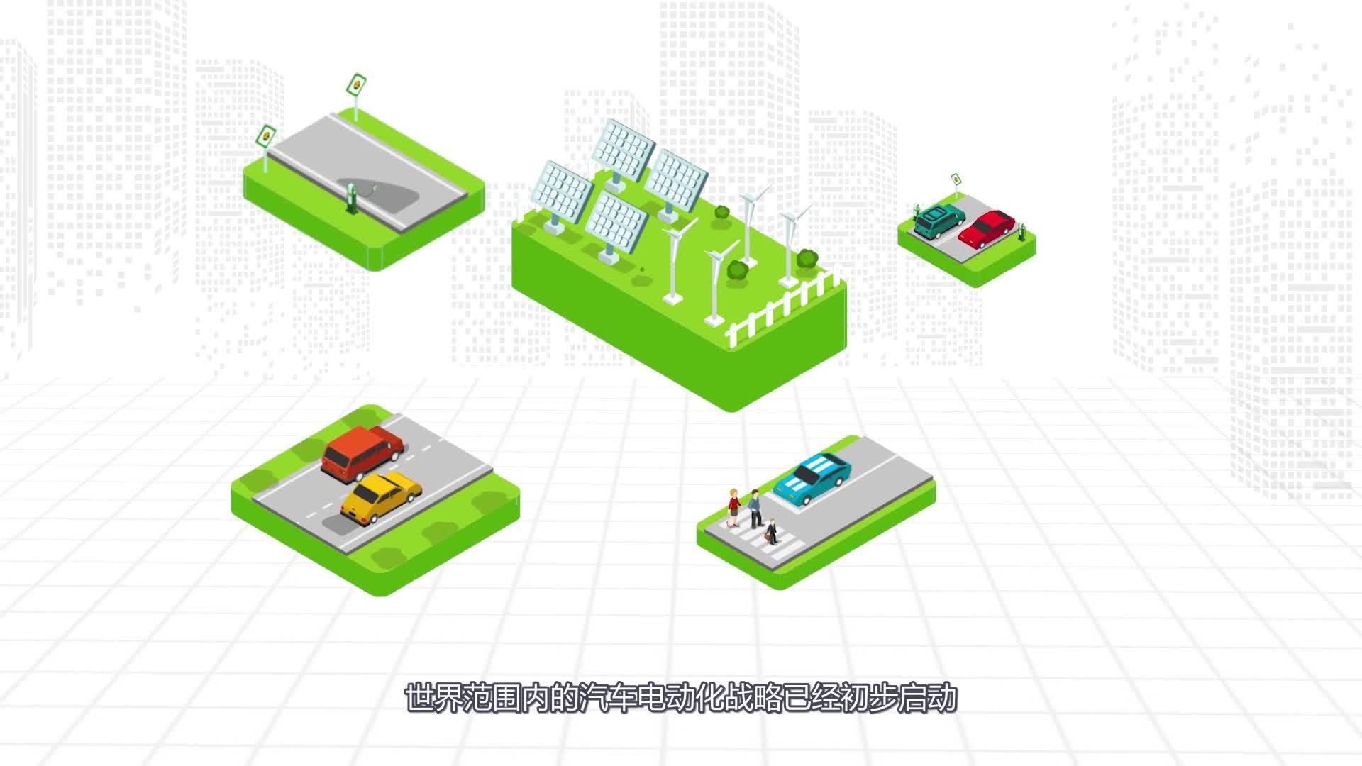 除了使用电动汽车电池,还有其他的储能技术可以应用在新能源汽车中吗?