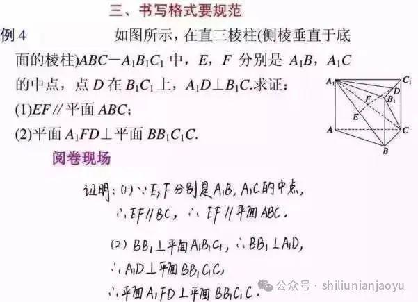 高考数学答题规范要求及各题型答题技巧 - 知乎