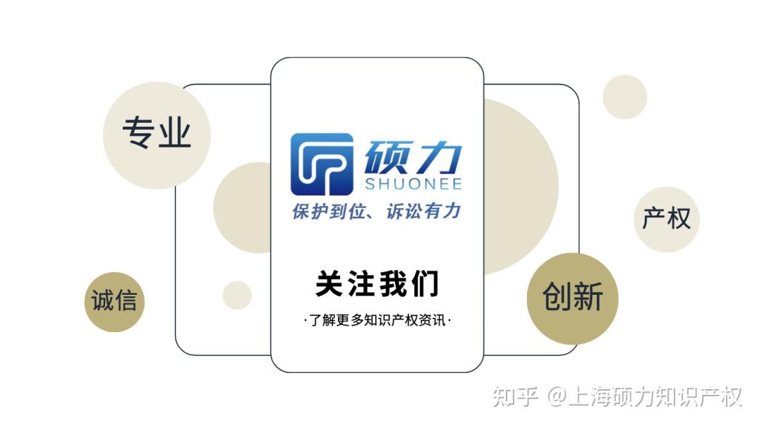 硕力知识产权:干货!一文解读著作人身权与著作财产权问题! - 知乎