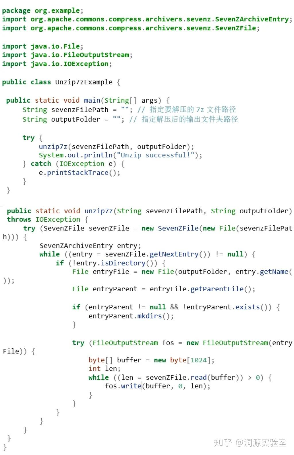 apache-commons-compress-cve-2021-35516