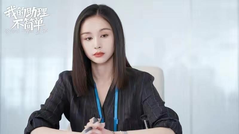 如何评价王子文,邓婕主演的都市剧《我的助理不简单》? - 知乎