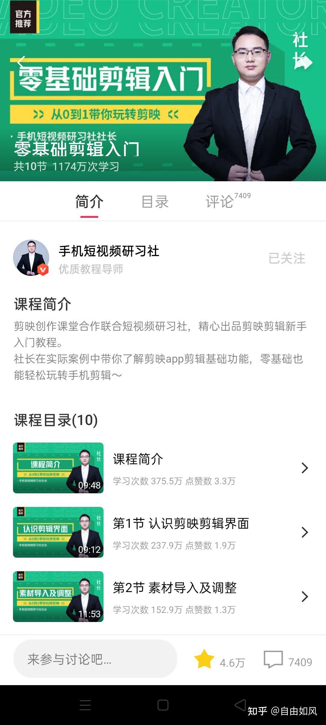 影视剪辑不能赚钱🧘 - 知乎