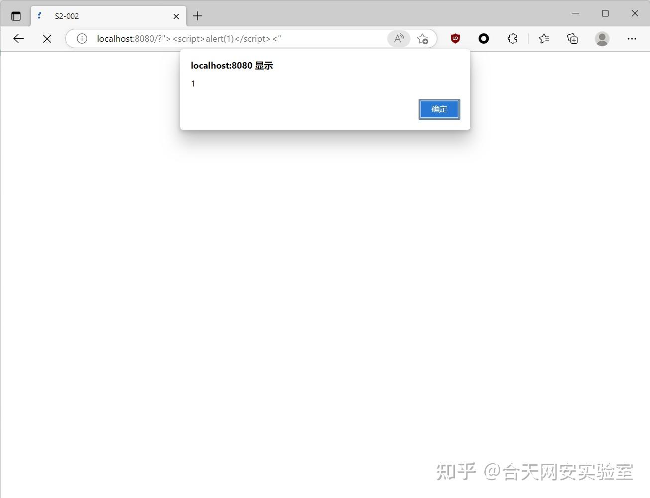 Java Struts2系列的XSS漏洞（S2-002） - 知乎