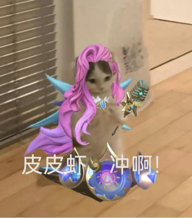 你都有哪些英雄联盟魔法猫咪的表情包