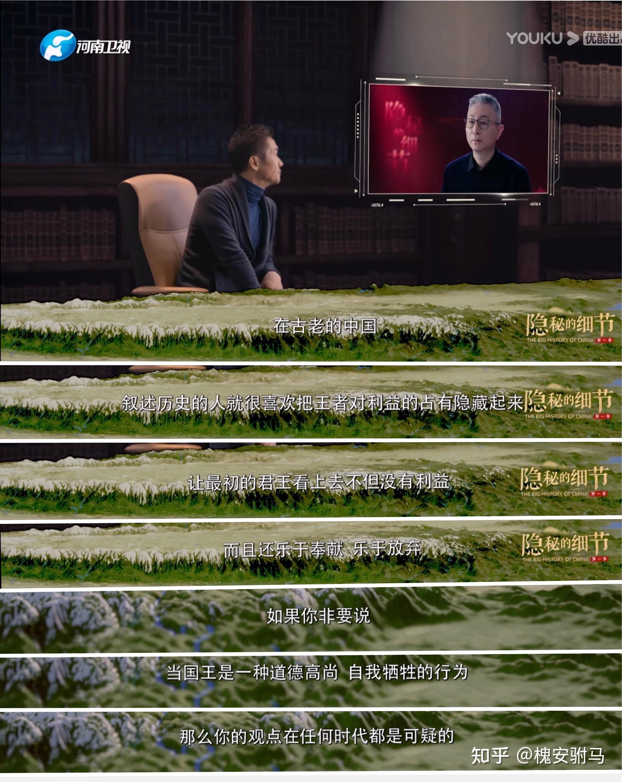 河南卫视隐秘的细节怎么样