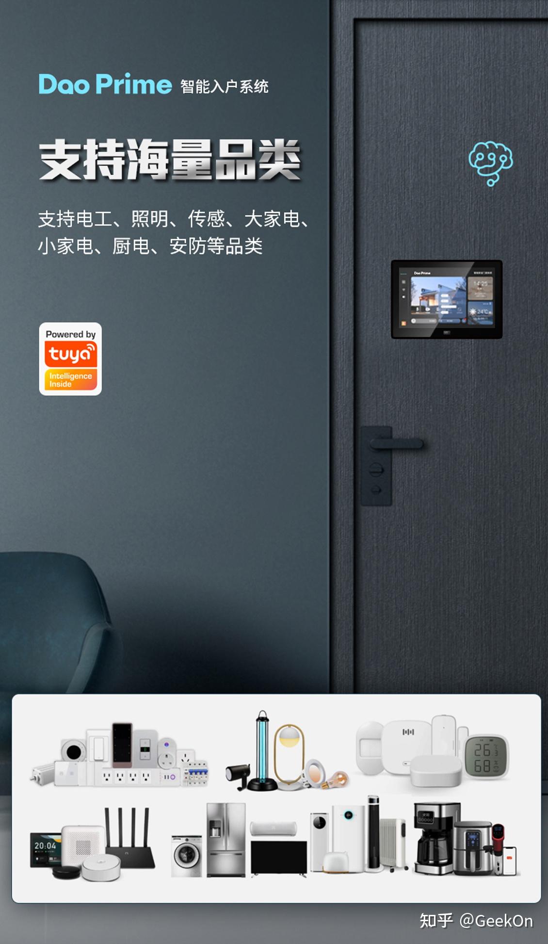 智能门锁实用体验——慕尼智能锁慕 - 知乎