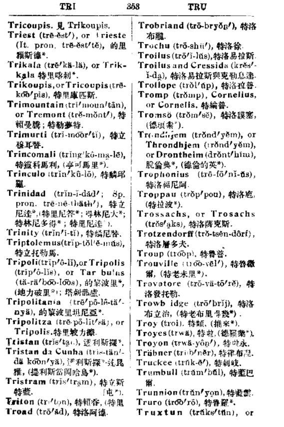 宁波seo1t宙斯di词 知乎