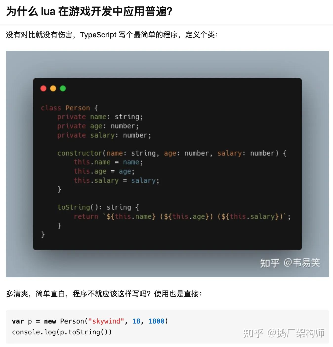 一文帮你一劳永逸解决Lua面向对象 - 知乎