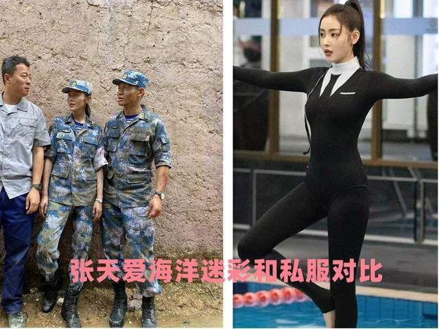 陸軍軍医夏私服 軍服 (大日本帝国陸軍) - Wikiwand