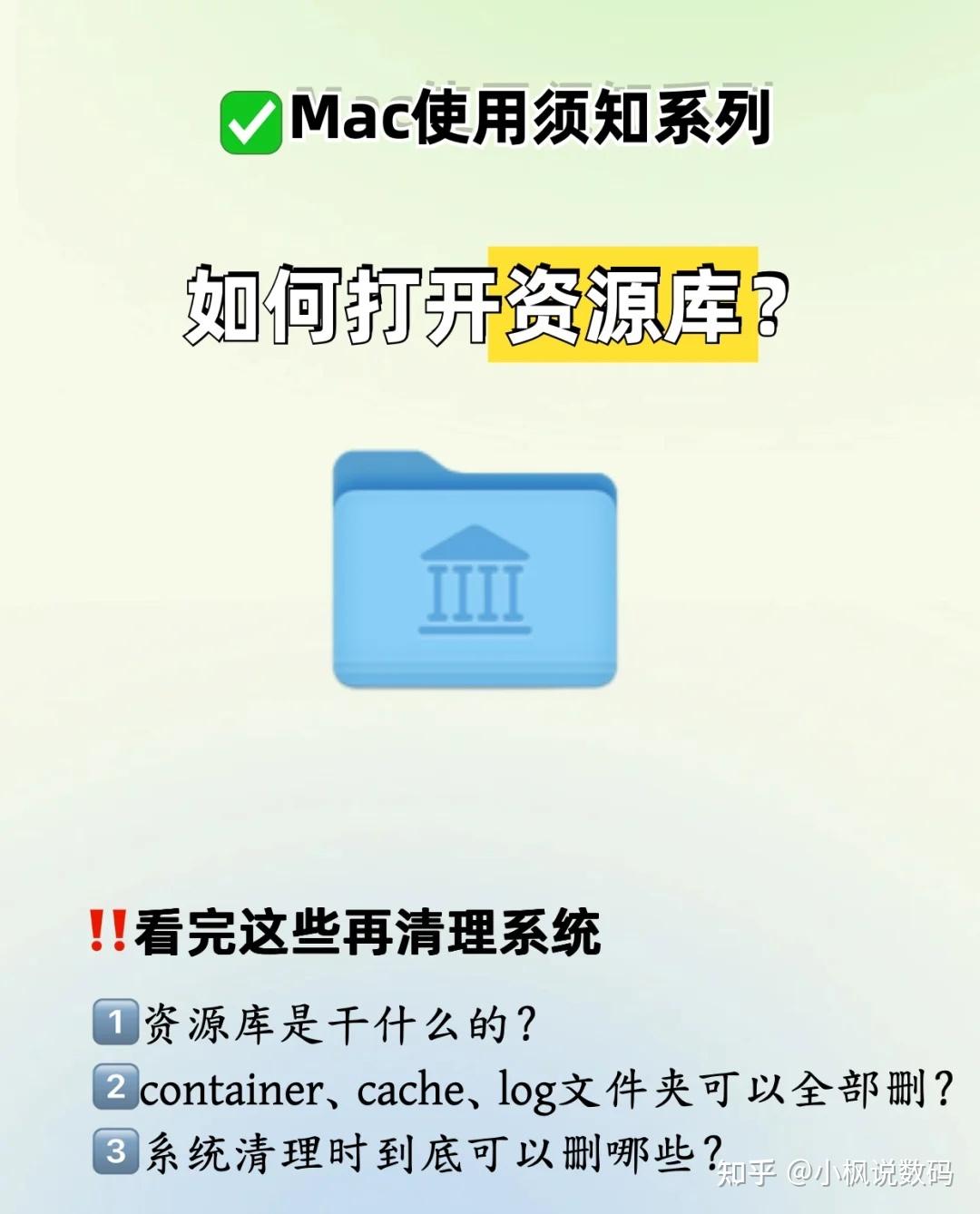app资源库怎么关闭，app资源库怎么关闭ios16