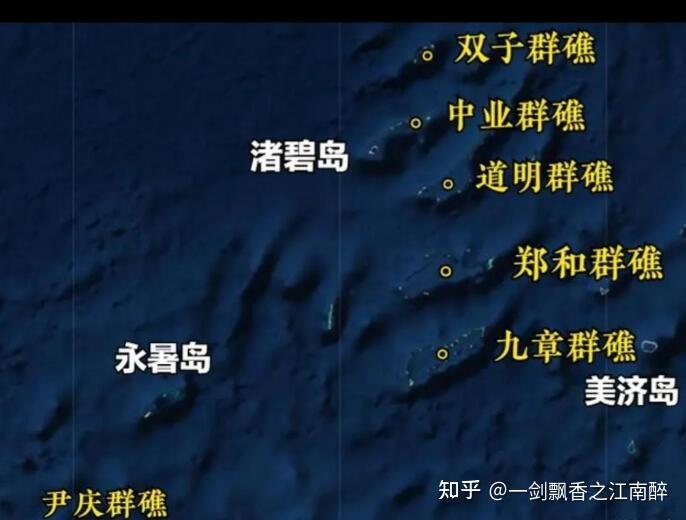(最后两图分别为中业岛,渚碧岛,所有图片均来自网络,如侵权可删除)
