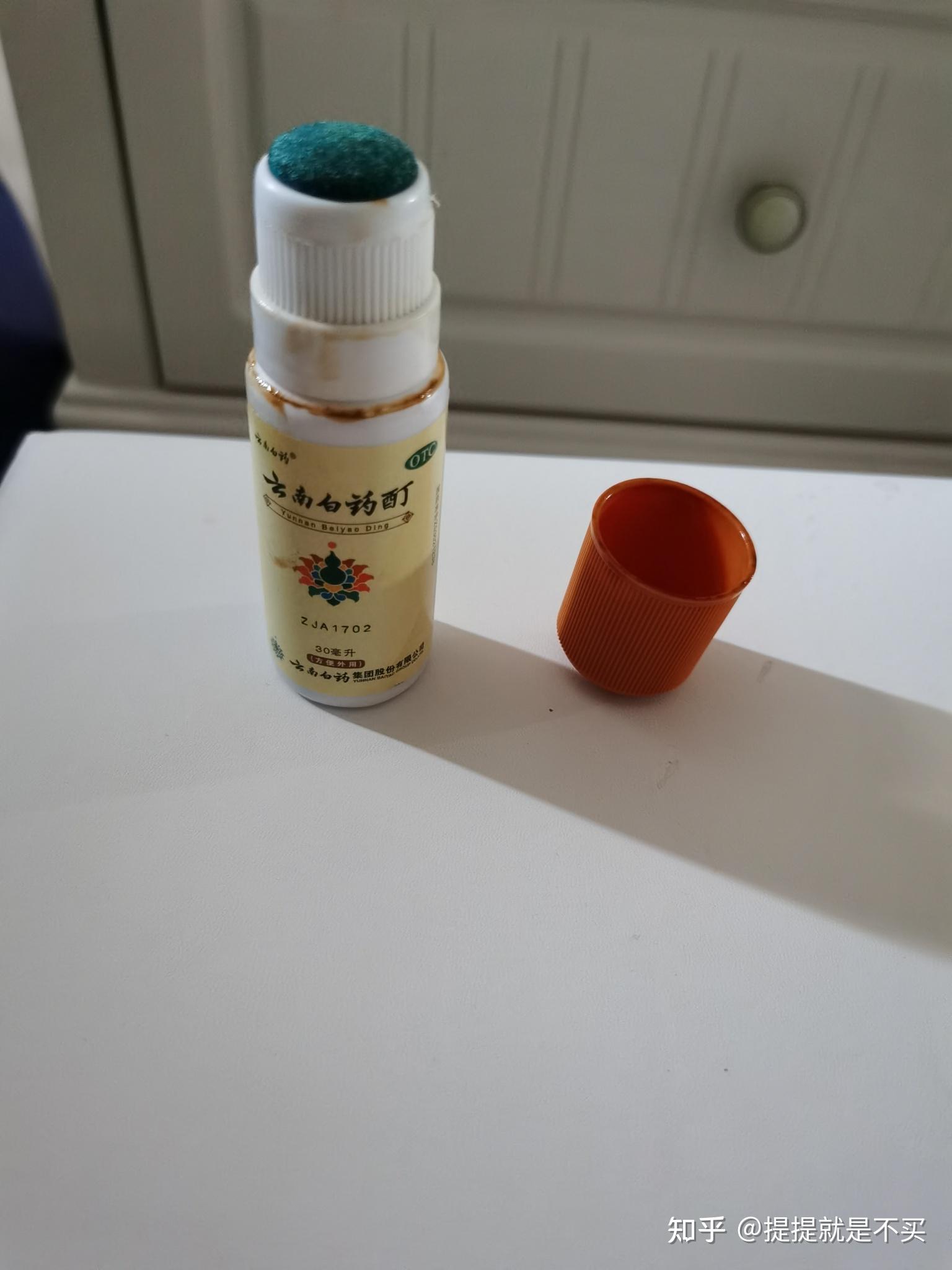 设计这个云南白药酊药瓶的是傻子吗