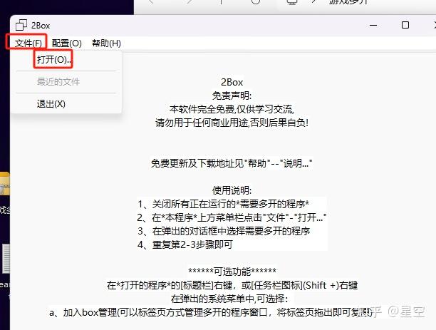 新版steam多开操作 - 知乎