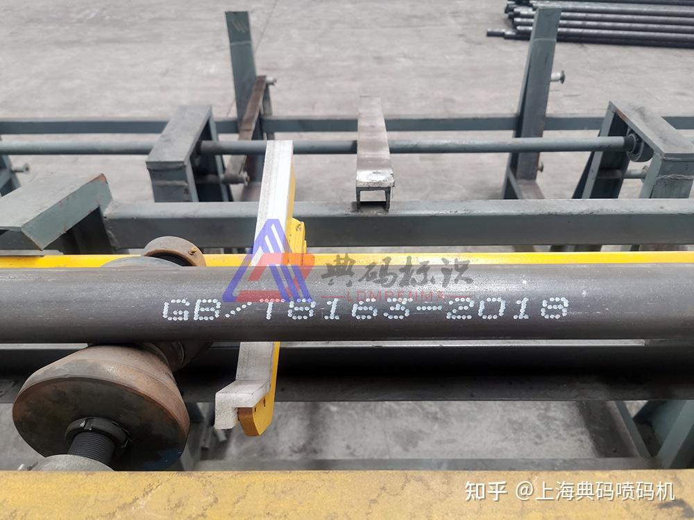钢管表面又是油又是锈,喷码机是怎么在这种条件下把字喷上去的