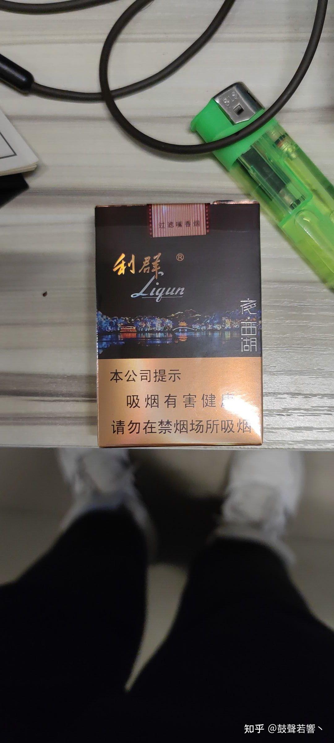 利群夜西湖好抽嘛