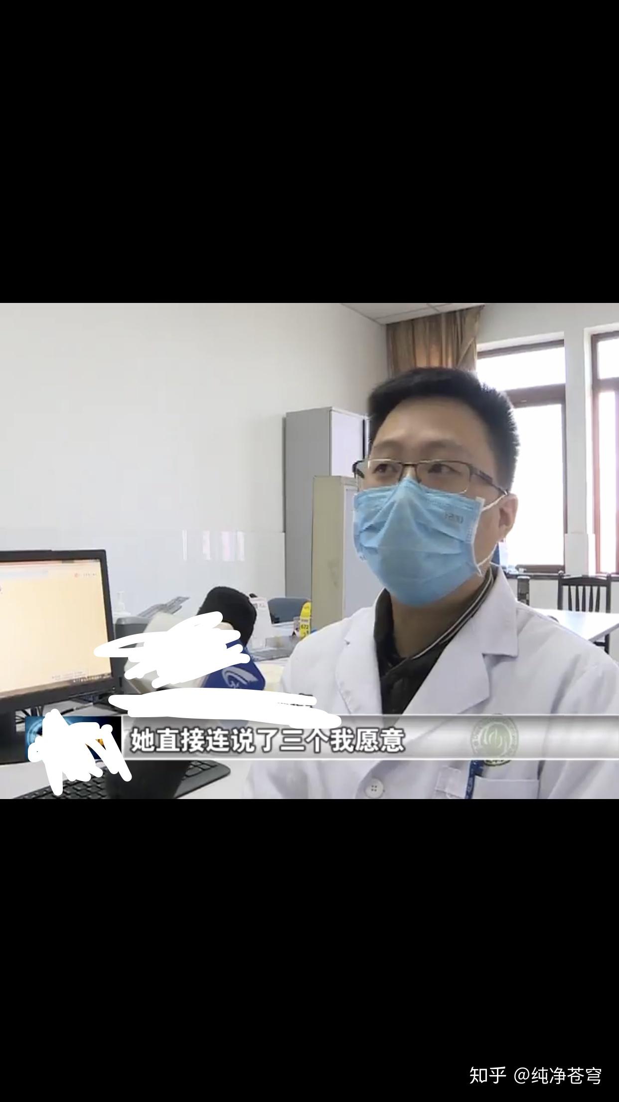 张家界疾控中心科长李文杰怕被传染擅离职守临阵脱逃携带家人泰国躲避