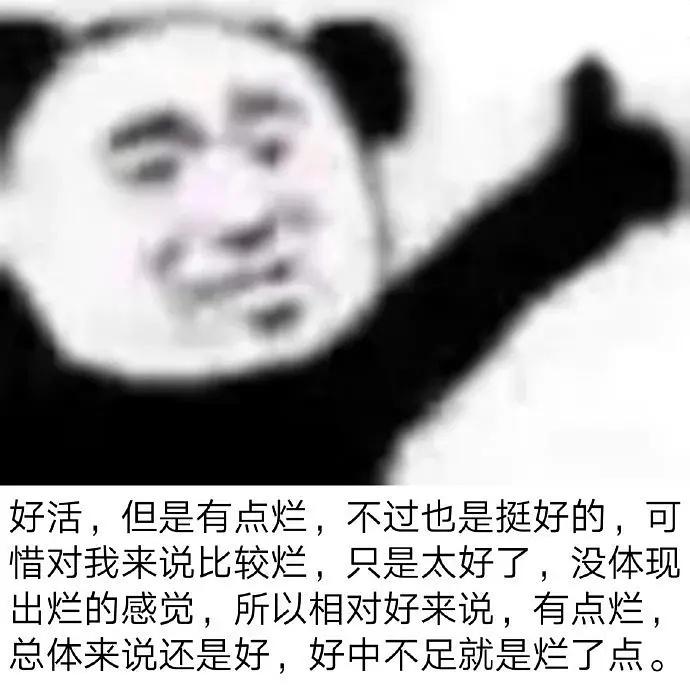 有哪些搞笑的废话文学? - 知乎