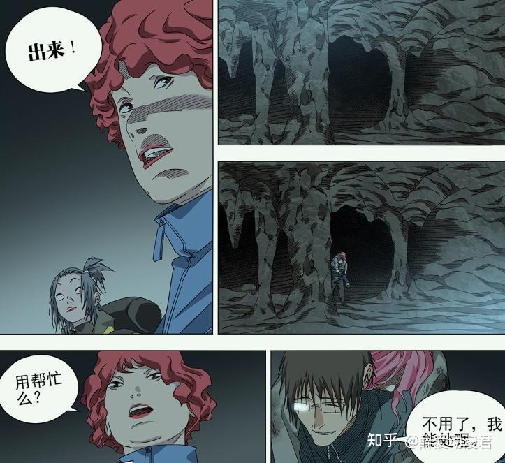 一人之下755话,夏禾原来是藤山弃徒,曲彤手下两人出手偷袭吕良 - 知乎
