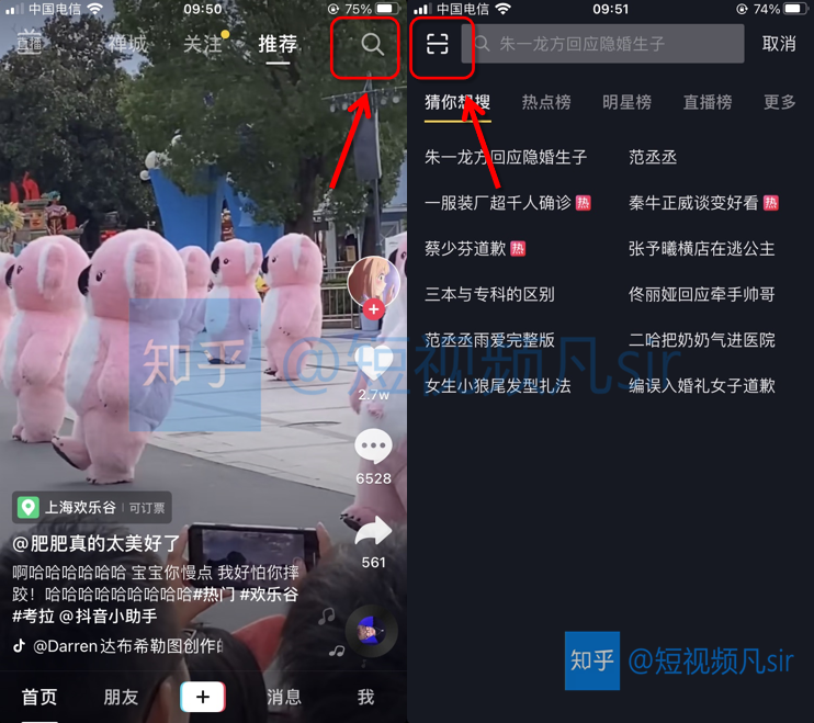 语音验证码怎么接收抖音里的信息 语音验证码怎么接收抖音里的信息