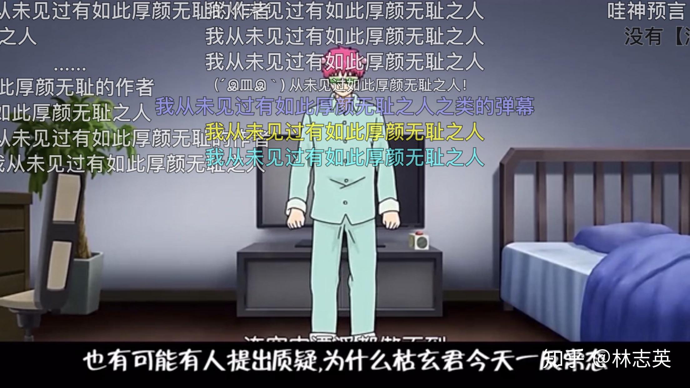 如何评价枯玄的作品仙王的日常生活