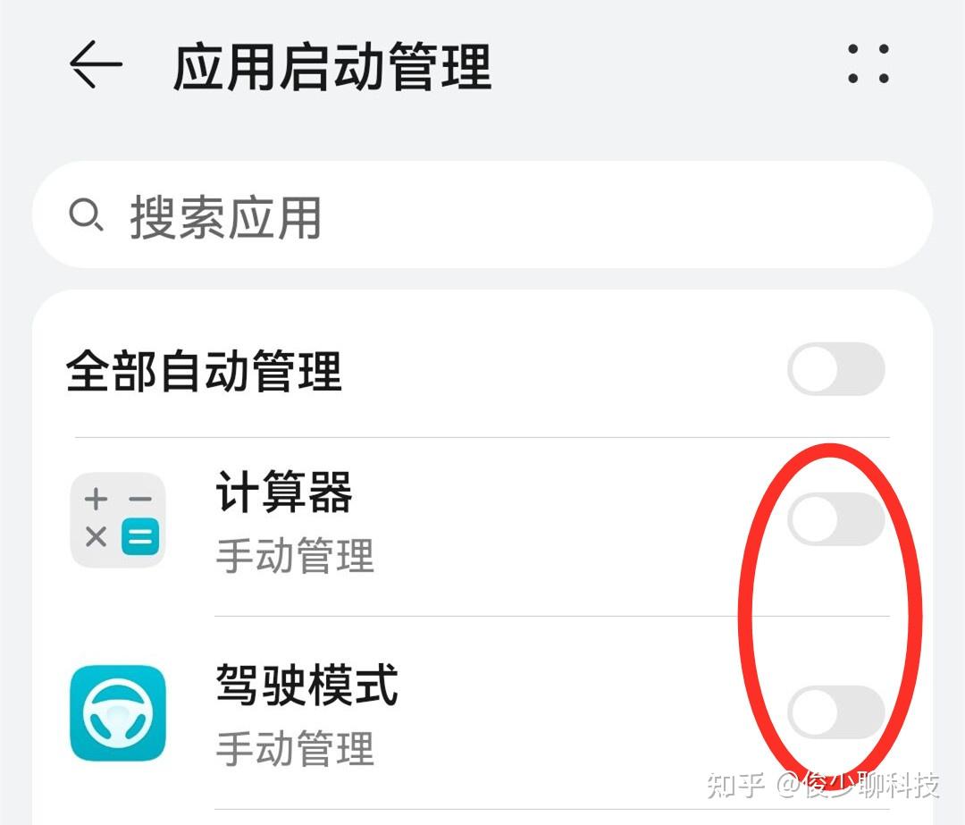 手机用久了电池不耐用？教你一键修复，手机可以多用几年 - 知乎