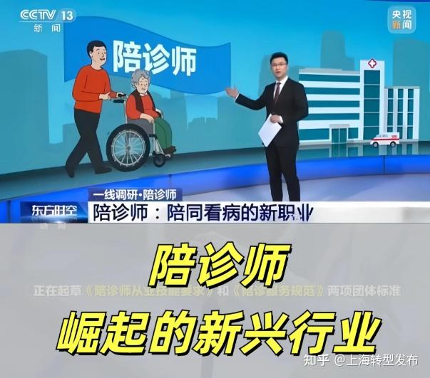 北京大学第三医院住院办理陪诊挂号慢病定期复查跟进,病情始终可控的简单介绍 北京大学第三医院住院办理陪诊挂号慢病定期复查跟进,病情始终可控的简单介绍