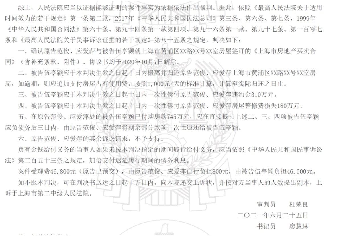上海买房存款证明冻结多久 知乎