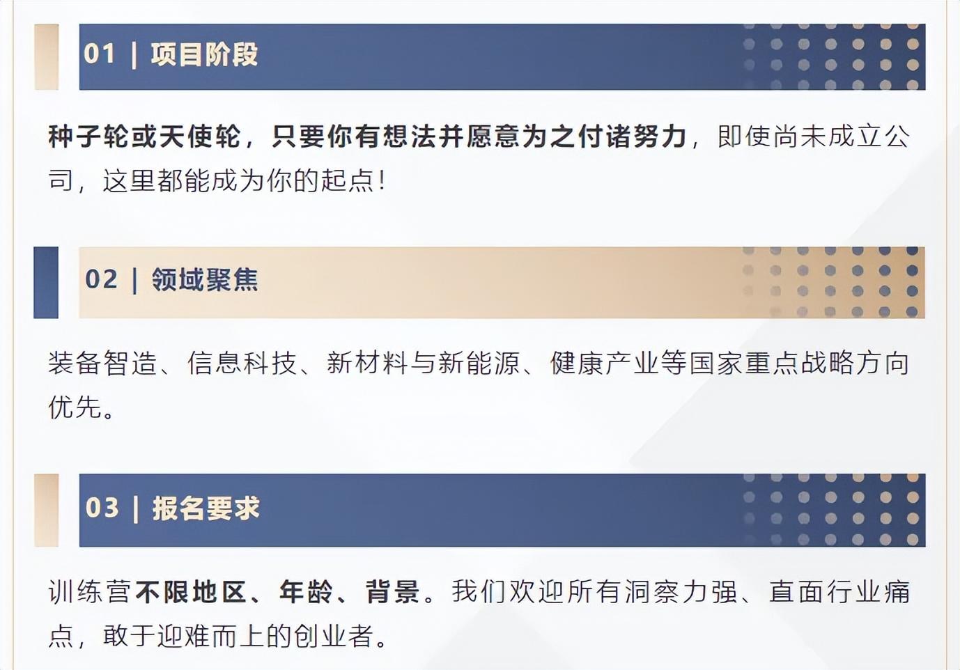 种子轮/天使轮创业者必看！资方深创投种子基金寻找这样的你，首轮可拿500万- 知乎