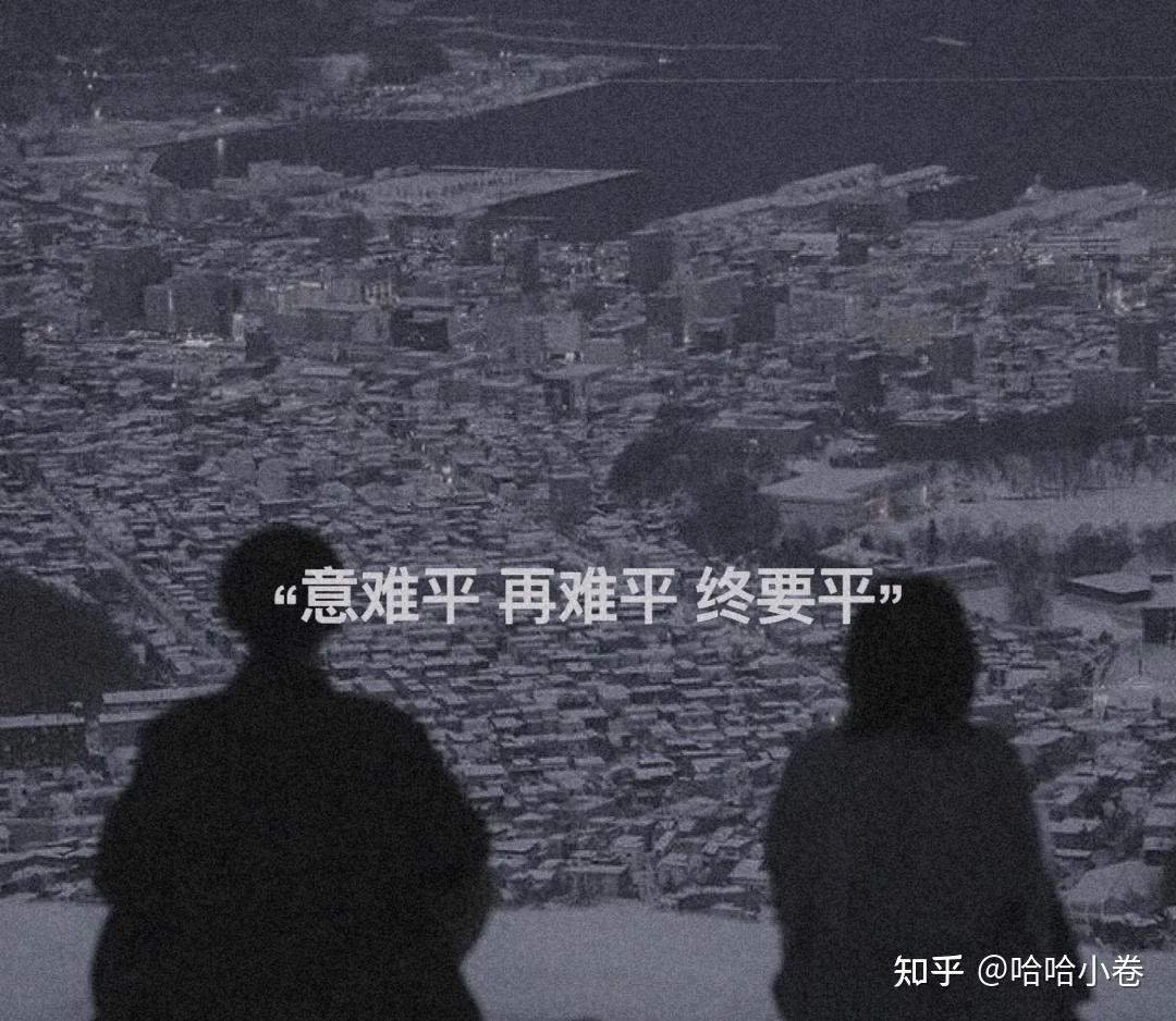 有哪些让人听了意难平的文案