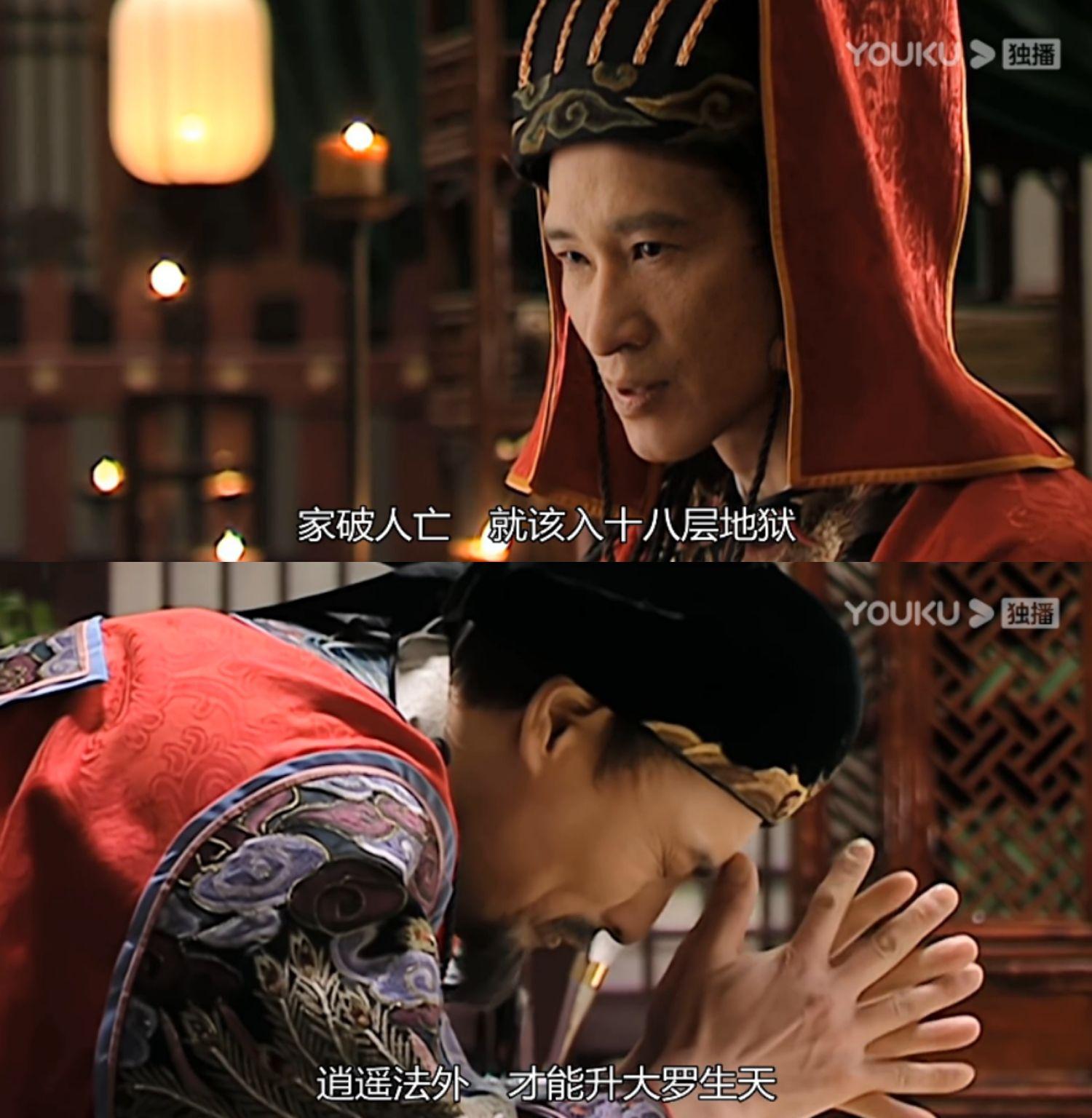 你最喜欢大明王朝1566的台词是什么