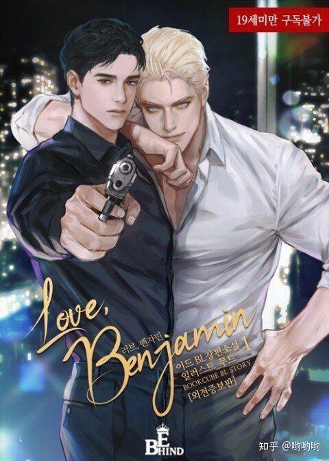 你们理想中的耽美主受类型设定是什么