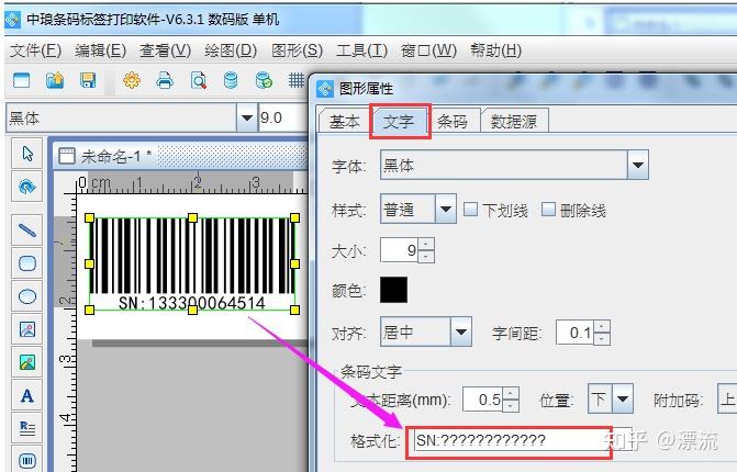 SN码怎么分解？ - 知乎