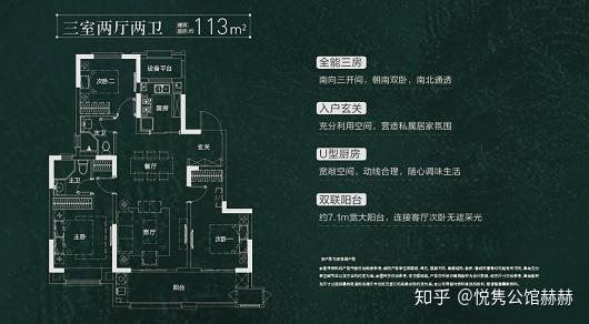 113㎡公园藏品 瑾献22席高阶生活 - 知乎