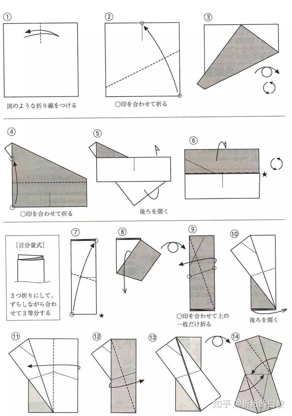 可以问一下柏拉图正多面体的折纸教程吗特别是正十二面体