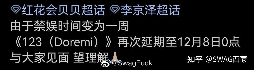 炸了!PGONE贝贝归来!提到杨和苏GALI和那个男人!圣代甩出Diss,大批Rapper发声! - 知乎