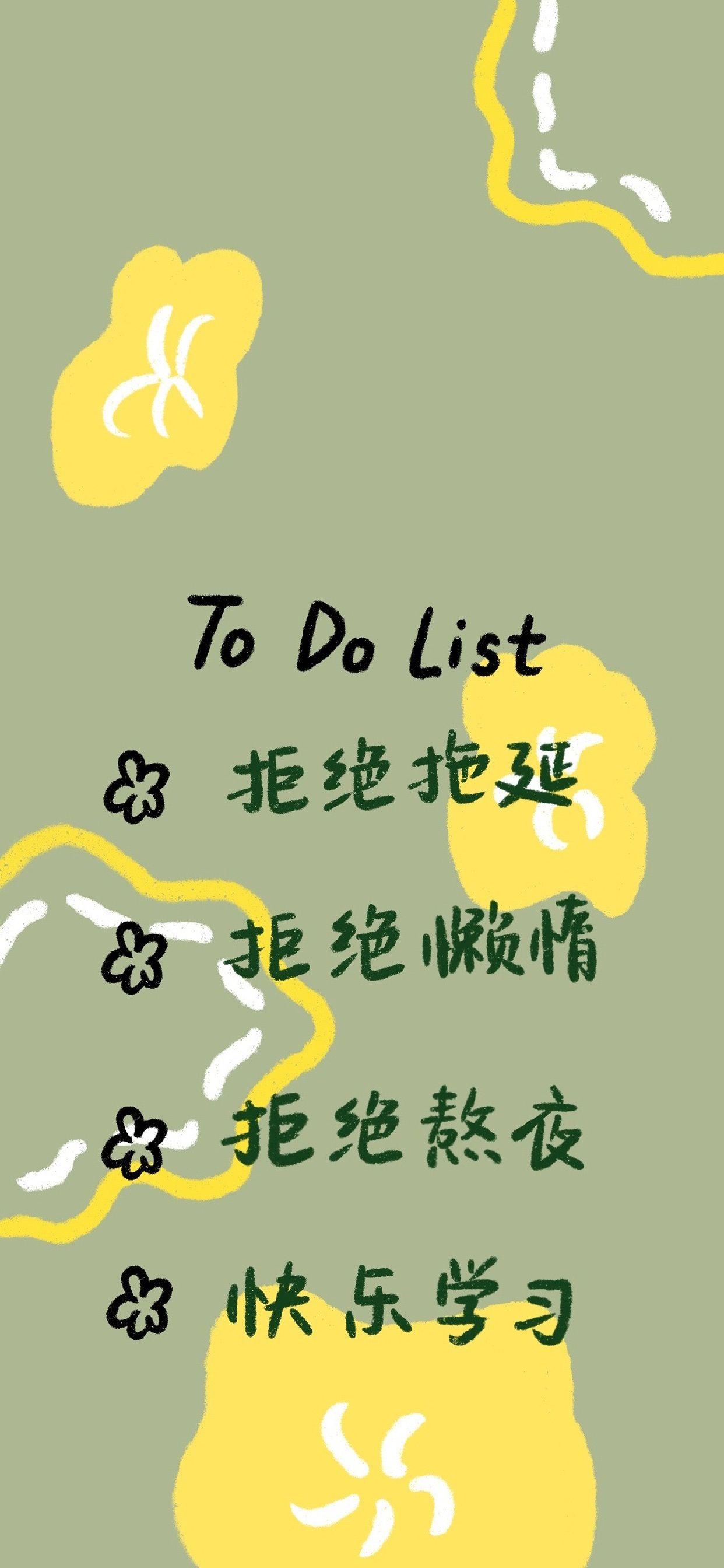励志壁纸有吗类似这种