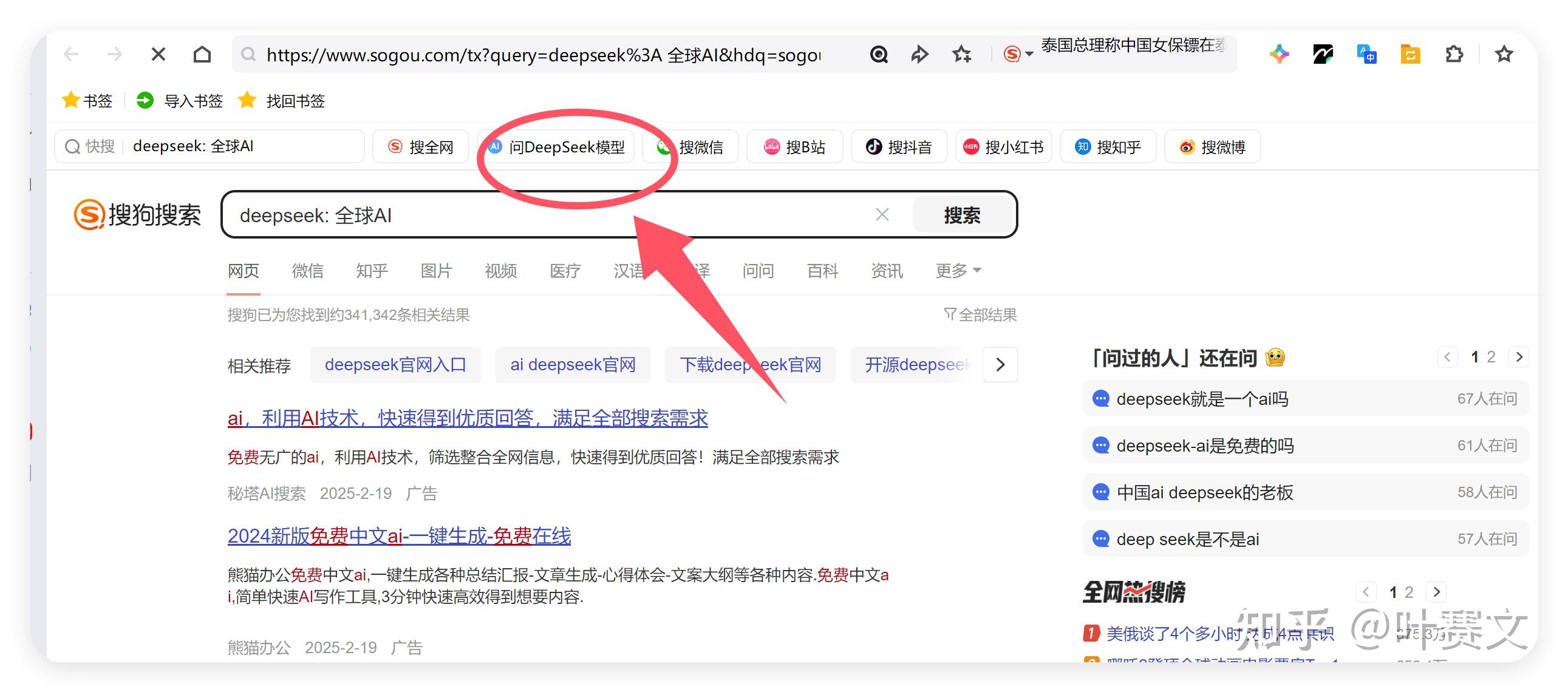 如何评价 DeepSeek 的 DeepSeekV3 模型 知乎