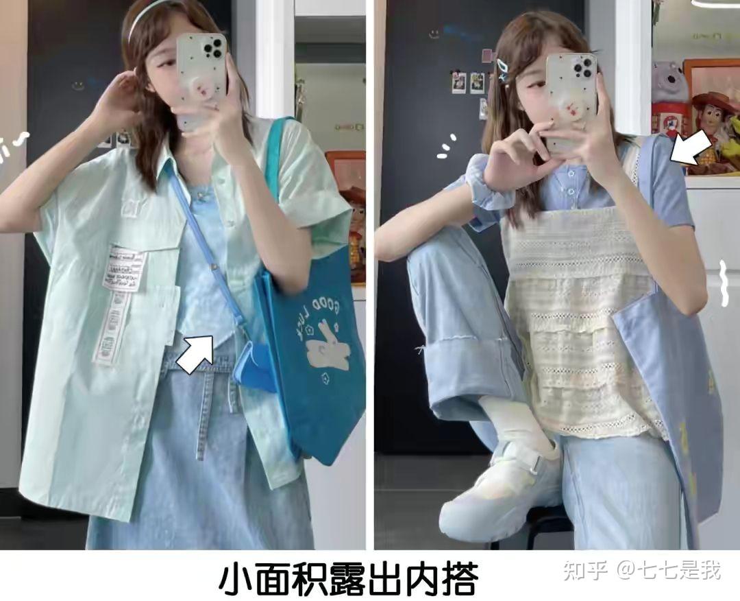 28个实用的穿搭小技巧，让你越穿越好看 - 知乎