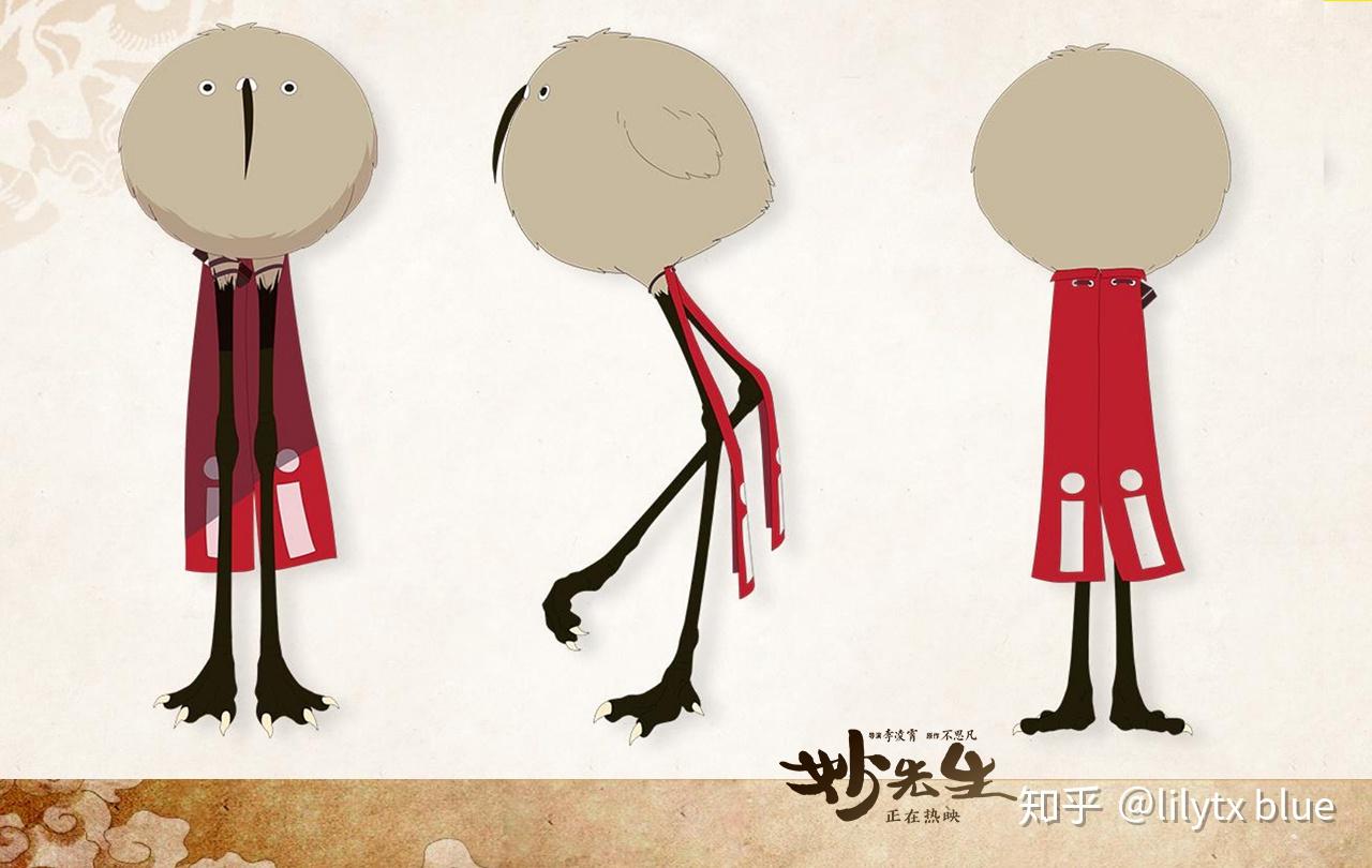 如何评价动画电影妙先生