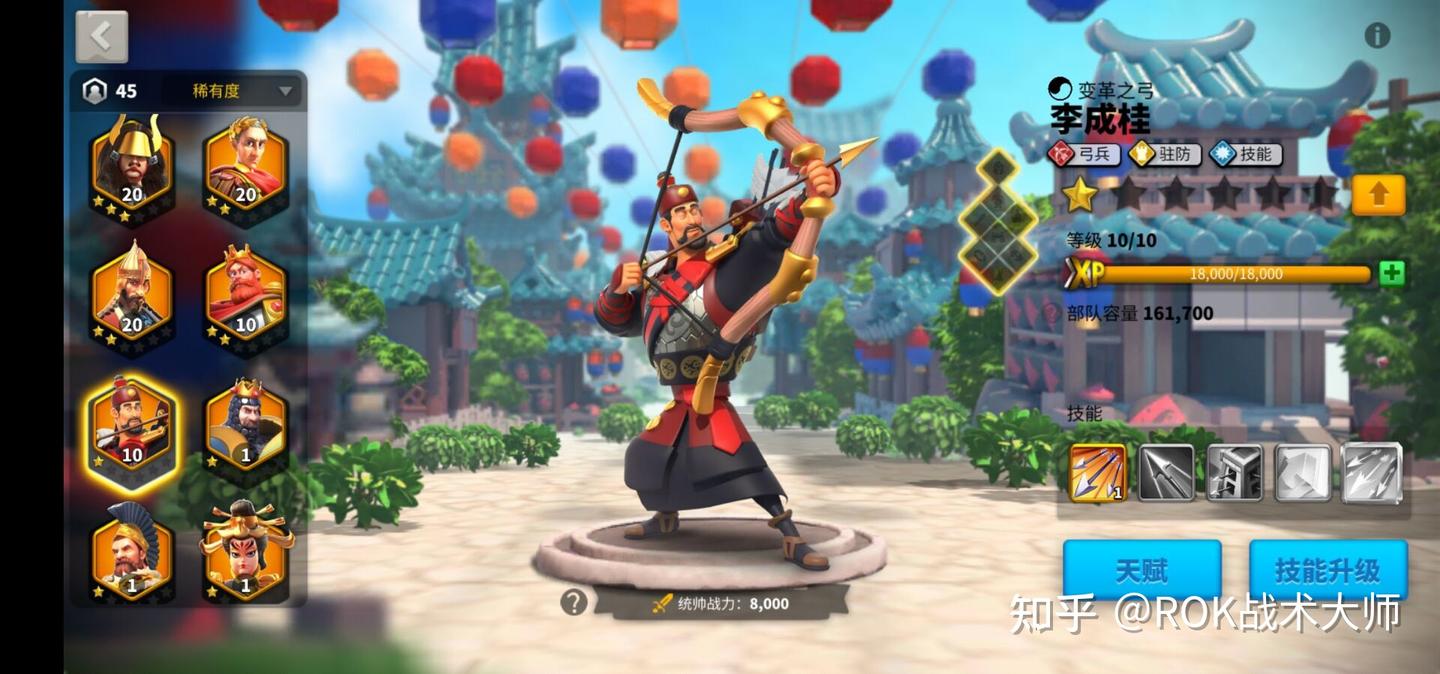 万国觉醒》全知识讲解，涵盖新手到后期内容（中）—武将篇- 知乎