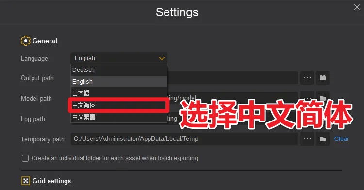 图片[7]-顶级Ai抠图换背景！纯免费效果震惊，内置4款模型，体积小巧且抠图几乎完美，必须收藏起来！-电脑软件俊享空间-软件工具-俊享空间 | 一站式免费资源社区 - 海量软件 / 源码 / 项目 / 壁纸 / 游戏等免费获取
