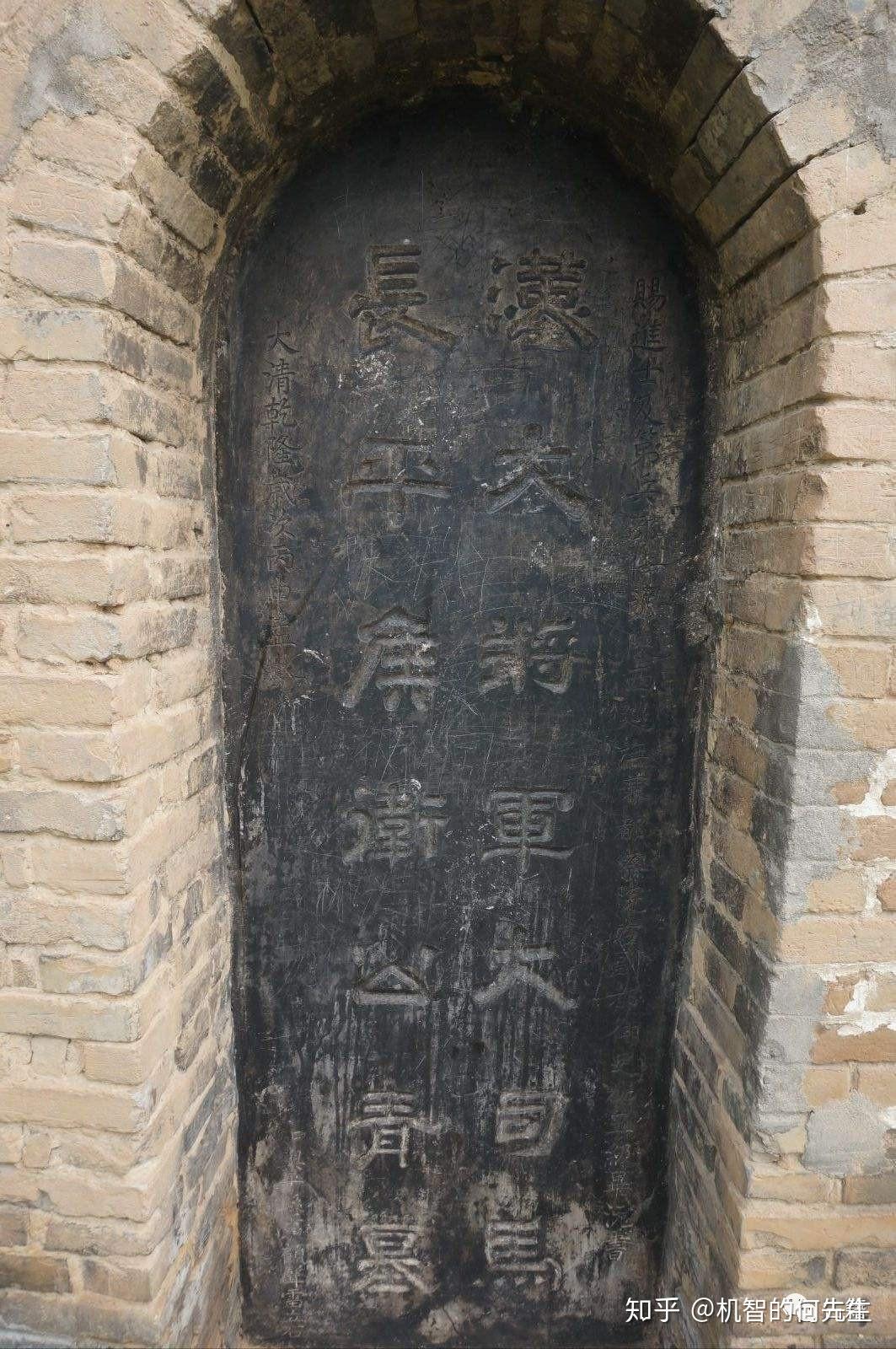 比如章惇? - 知乎