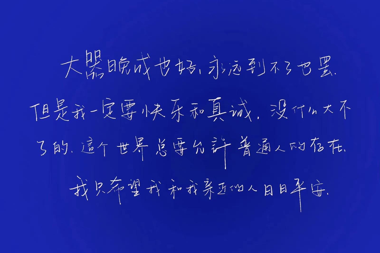 有没有意难平的句子或文案呀