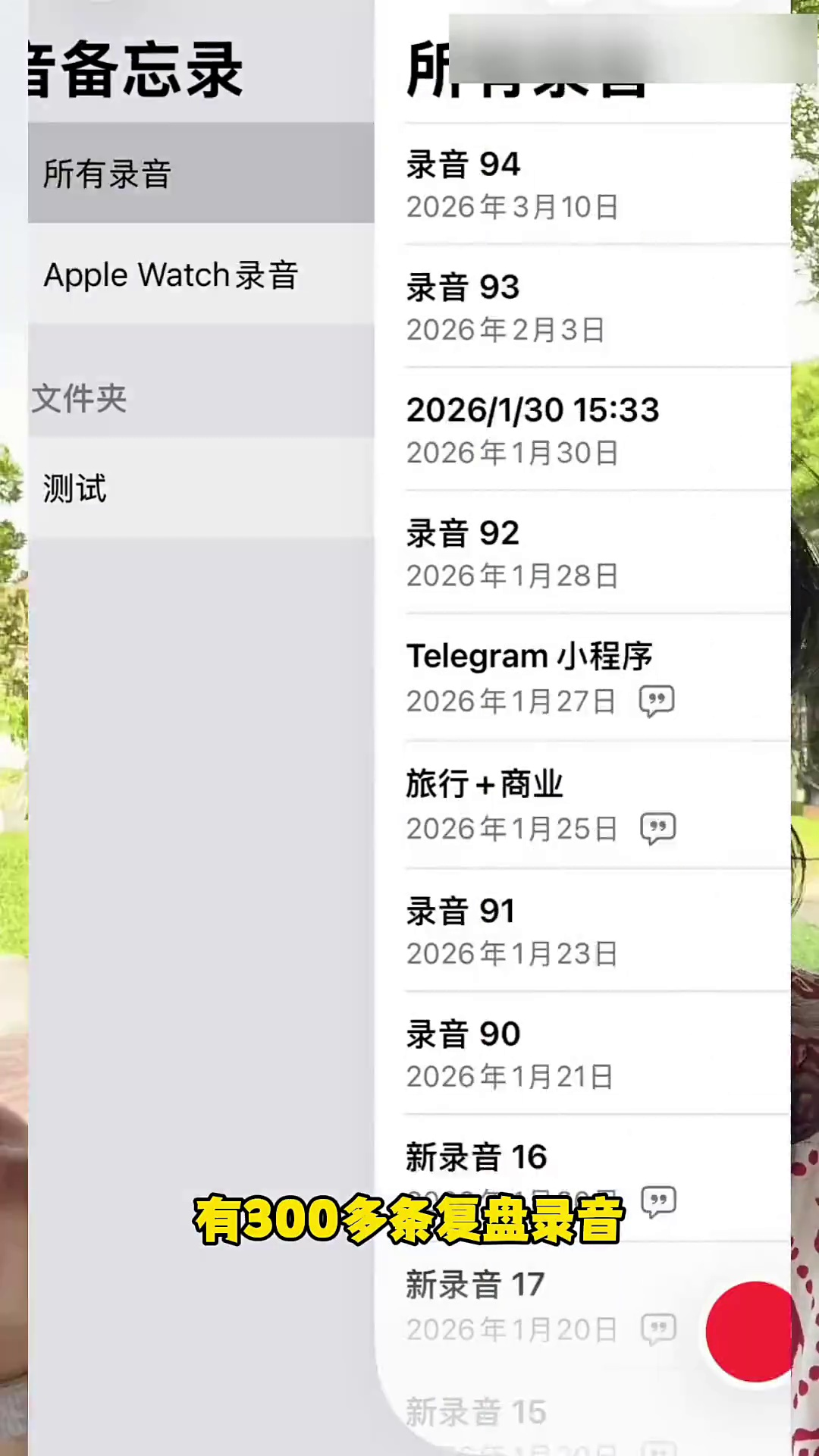 夫妻不上班1000天!如何从焦虑变得自洽?