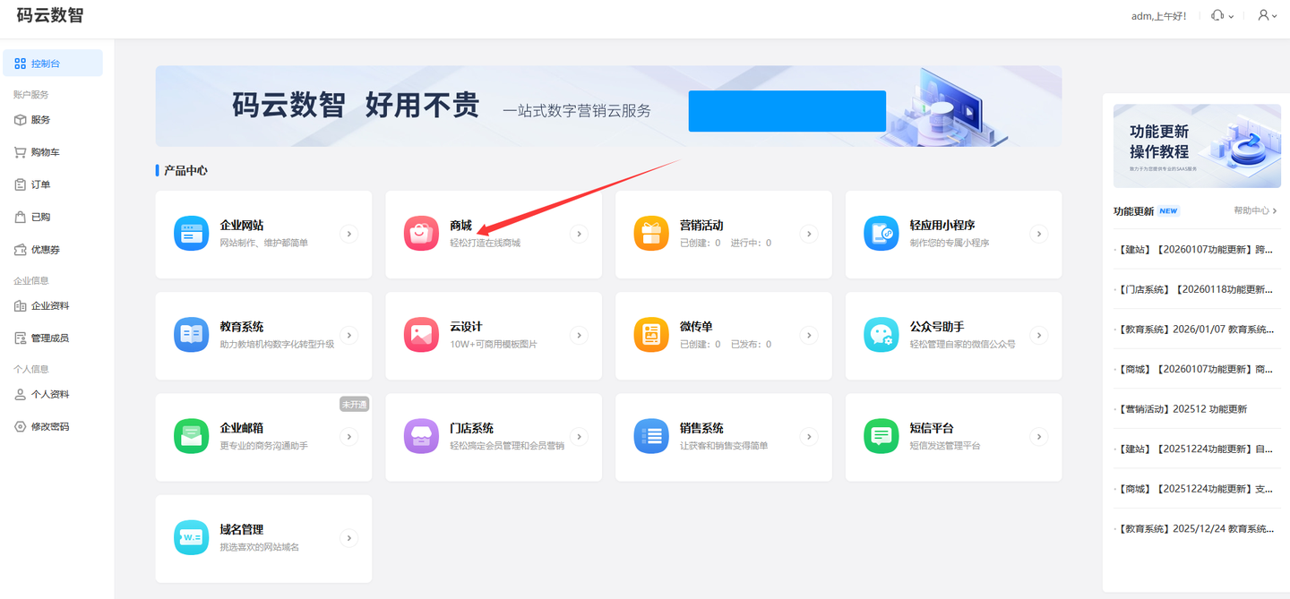 小白怎么做微信小程序？小程序模板套用教程 - 知乎