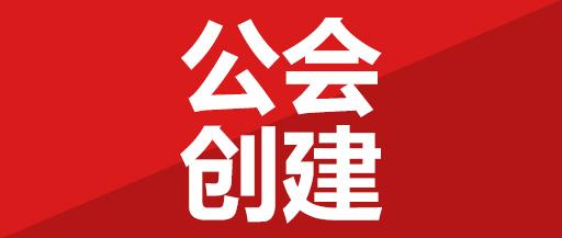 怎么加入抖音公会 v2-384cd33ce401e1b3b2e6415c58fdbb95_1440w.jpg?source=172ae18b