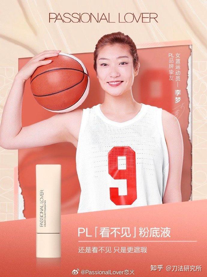 3年暴增38倍,恋火如何靠爆品弯道超车? - 知乎