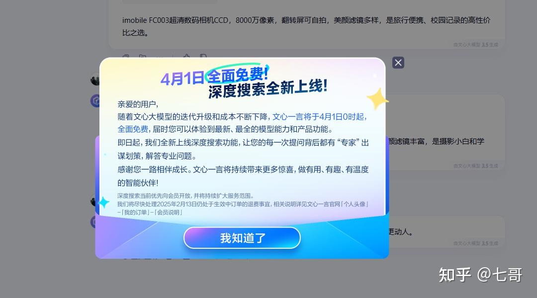 GPT4王炸发布的简单介绍 GPT4王炸发布的简单介绍