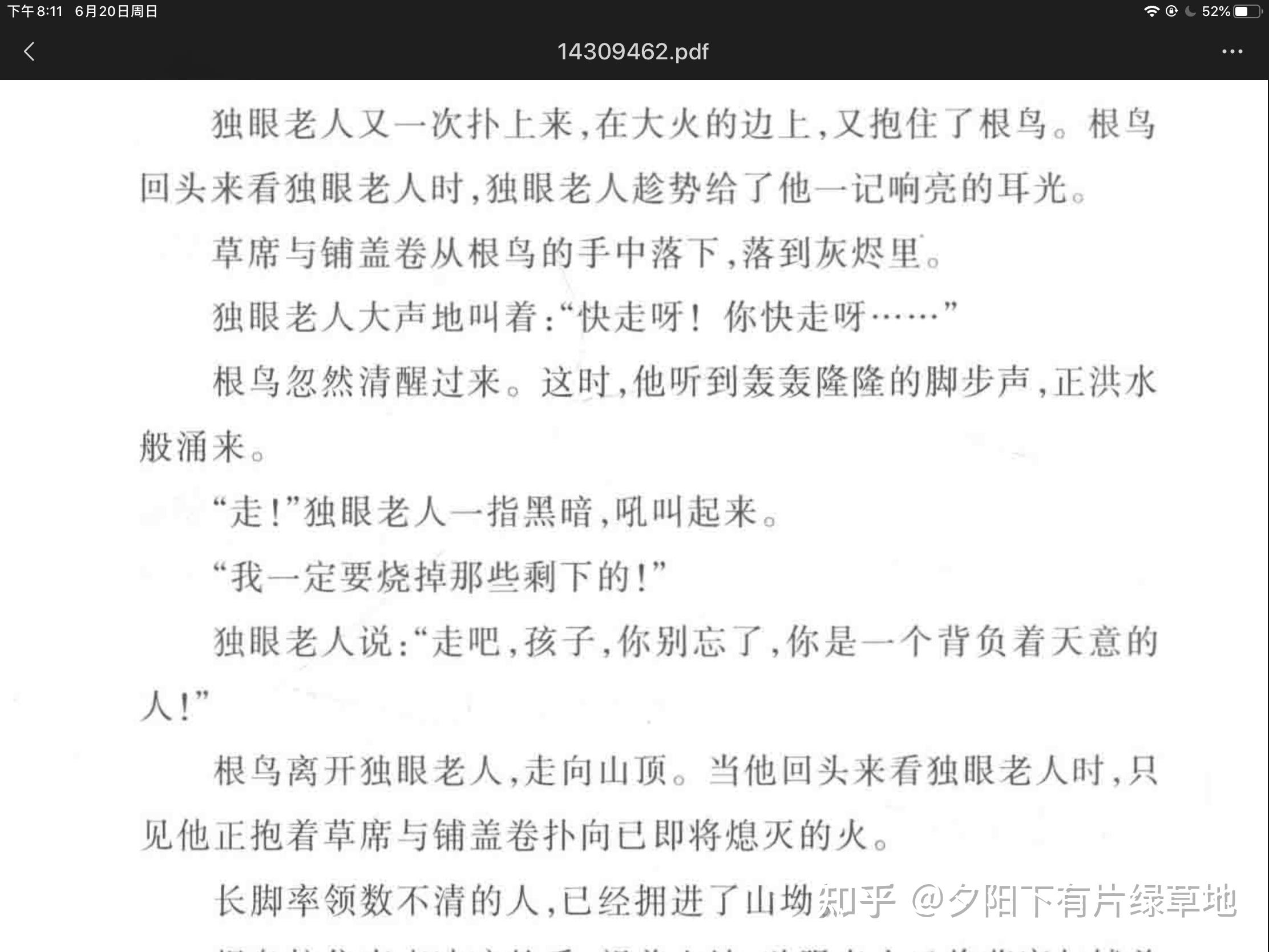 如何评价曹文轩的《根鸟》？ - 知乎